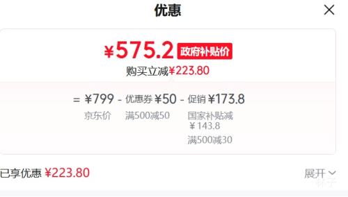 ٽۣ Haier LEC5001-LD5SU1 ˮʽˮ 50L 3300W һЧŻ֤