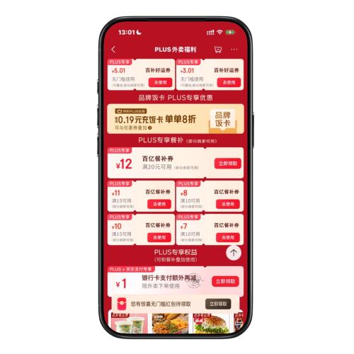   0.19䷹21ɵӺ5ԪɵӺ 0.19䷹21ɵӺ5ԪɵӺ