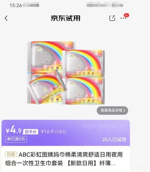 ABC ʺͼװ 245mm*24ƬŻ֤