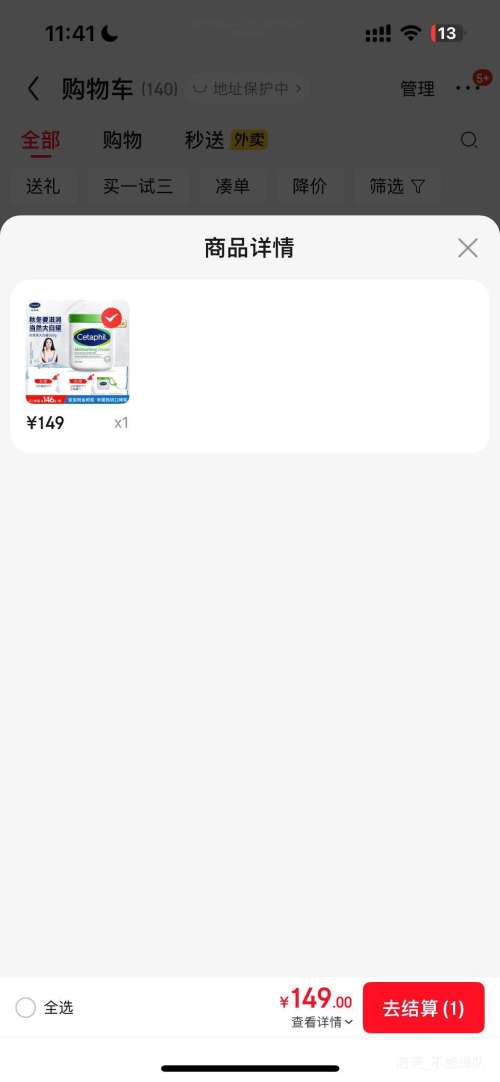 Cetaphil/˿ܽ ׹屣ʪ ˪ 550gŻ֤