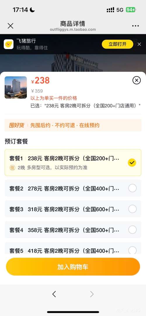 ˫12ȫ1100+Ƶ2ɲͨ ȫ̲ӼŻ֤