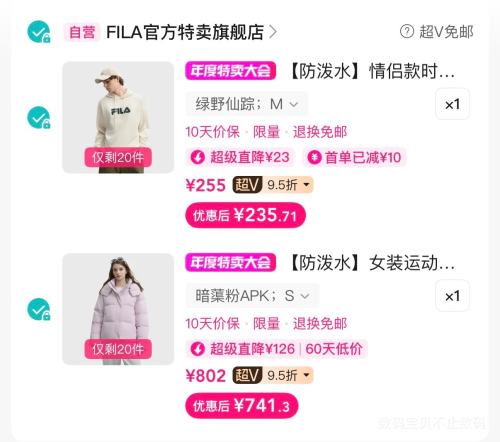 ׵VԱFILA  ˮ ˶޷Ż֤