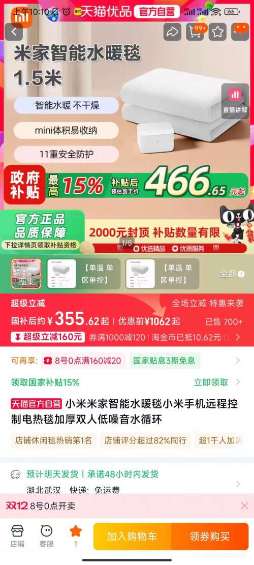 ٽۡԤۣС׼ˮů̺ 1.5X200CMŻ֤