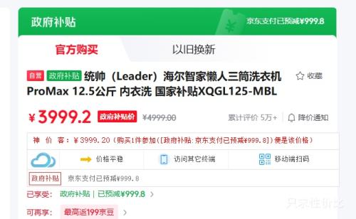 Leader/ͳ˧ Ͳϴϵ 12.5kg Ͳ XQGL125-MBLDE697WU1Ż֤