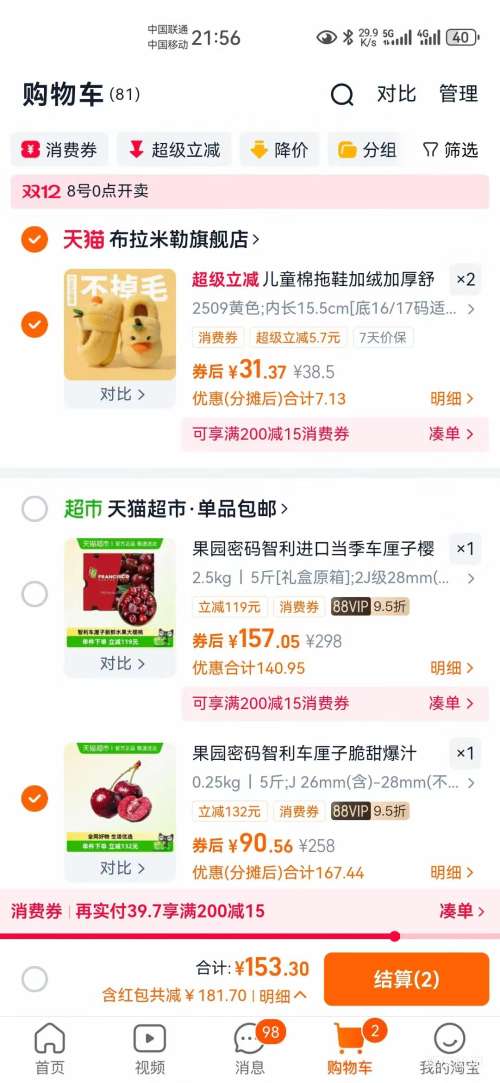 ٽۡ80㡢88VIPڳ 5 J 26mm()-28mm()Ż֤