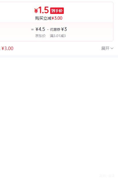 Һ ˮҺ200ml*1ƿŻ֤