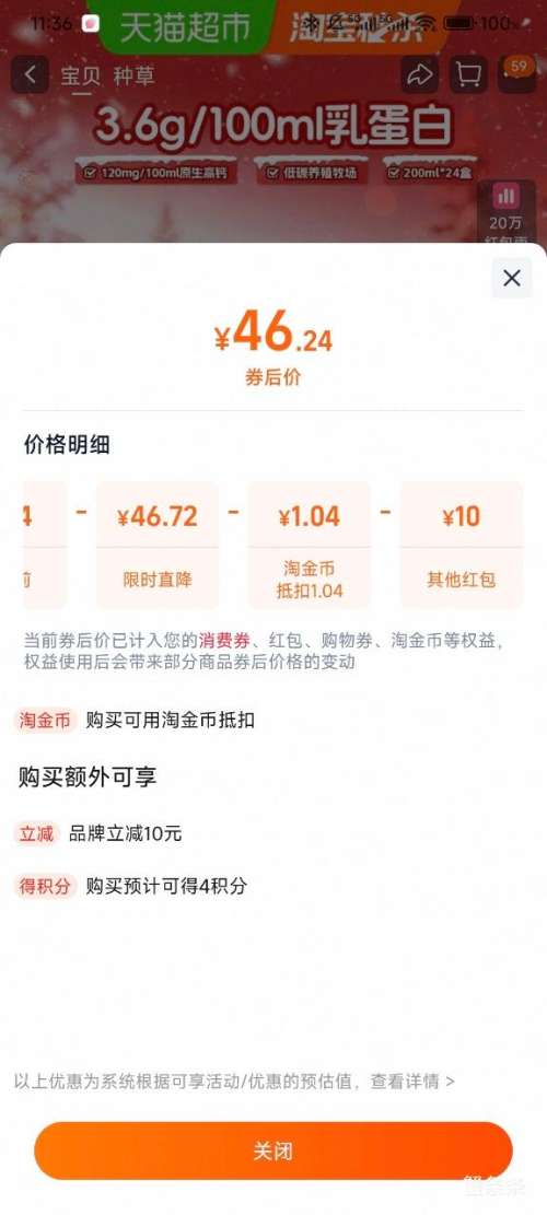  ȫ֬ ש ţ 3.6gʵ 24 200mlŻ֤