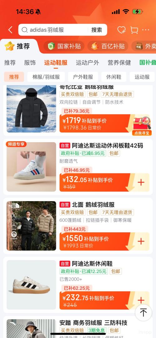 ٽۣadidas ϴ˹ HOOPS 2.0 ŮͰĥ͸˶аЬ FW8250 Ż֤