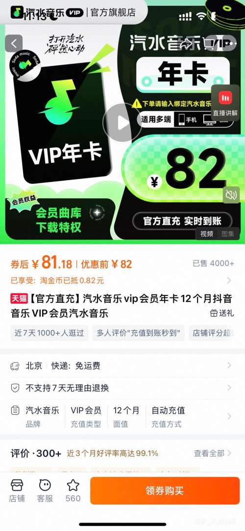 ˮvipԱ  꿨12  Ż֤