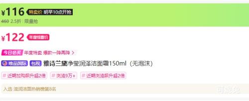 510㣺ʫ Ө˪150mlĭŻ֤