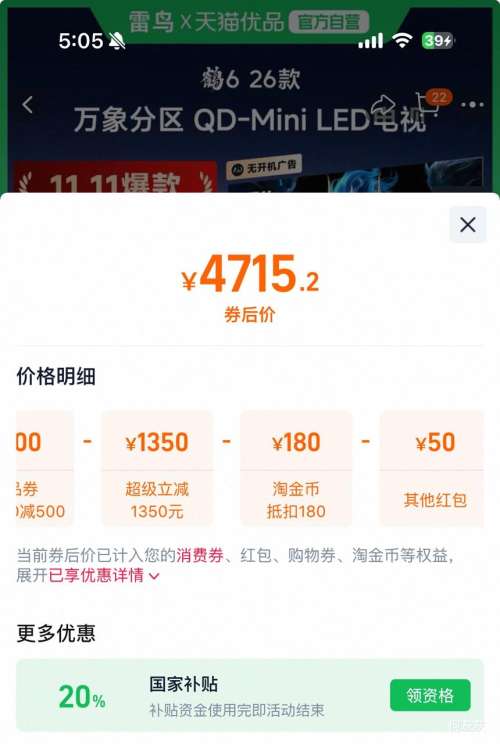 FFALCON  6 26 85Ӣ  85R69AŻ֤