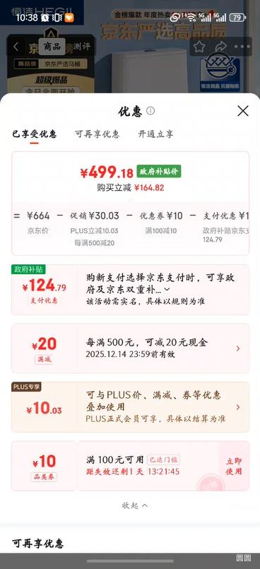 ٽۣࣨHEGIIͰS3 ú°Ͱ513СDCF0300PT-400Ż֤