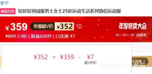 VԱLI-NING  ̿޷ ˶ϵŻ֤