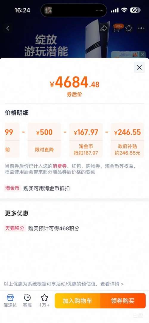 ᣨSONYPS5 proᱡplaystation5ϷӪŻ֤