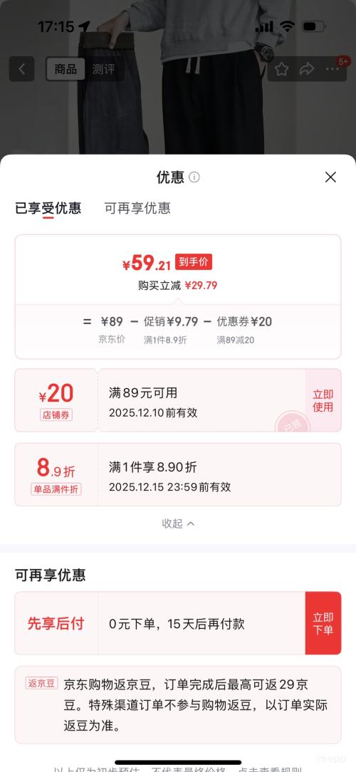 POUILLY LEGENDE ´˵ ޼Ӻذоʽп Ż֤