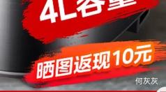 ޵PLUSMidea  MB-RE476S 緹0Ϳ4LŻ֤