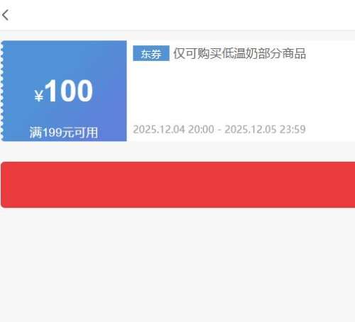 ȯã 199-100ȯ ɵ200-20ȯŻ֤