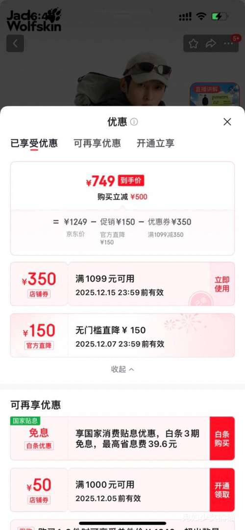 Jack Wolfskin צ ¹צﶬʿˮ͸ץ޳һ1115311Ż֤