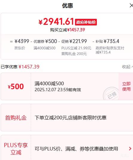 PLUSLittleSwan С С÷2.0ϵ TG120S83PRO Ͳϴ» 12kgŻ֤