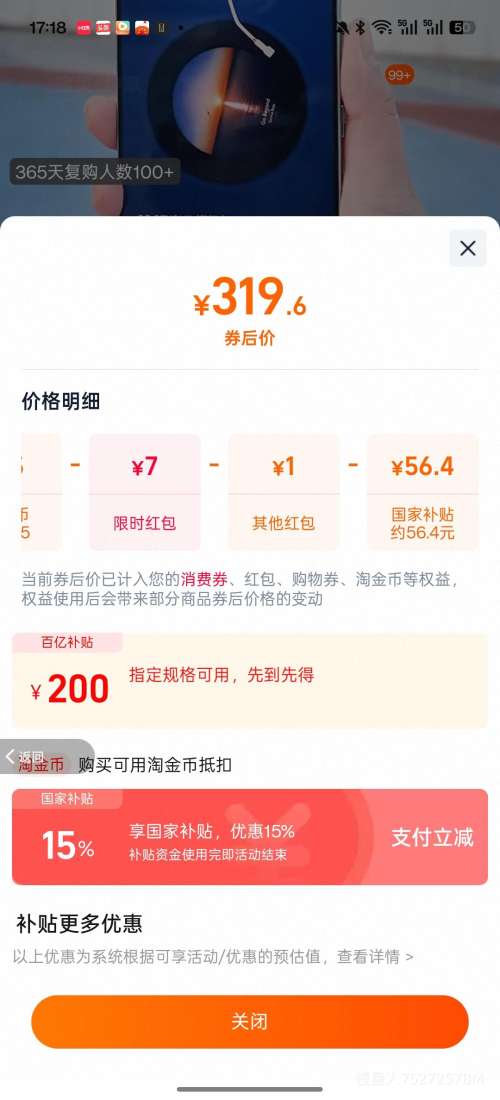 HONOR Connect/ҫѡ LCHSE MAK-ME00  ĪŻ֤