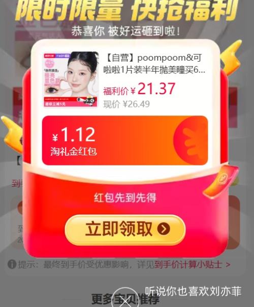  ͫ 1Ƭװ  6˫+Һ1 Ż֤