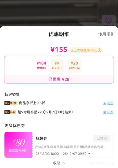 VԱSKECHERS ˹ Ӱ ͬ ϵЬ 183215Ż֤