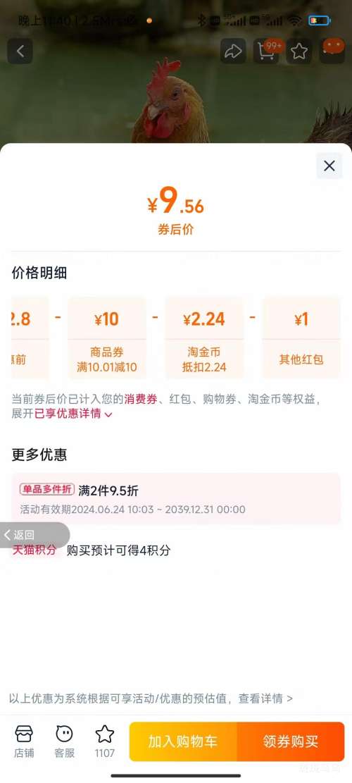 ֻѼ Οhڵ 30g*20ö Ż֤