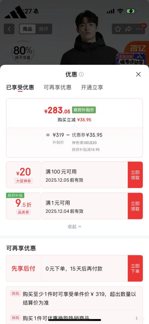 adidas ϴ˹ װ ͨñů˶޷ Ż֤