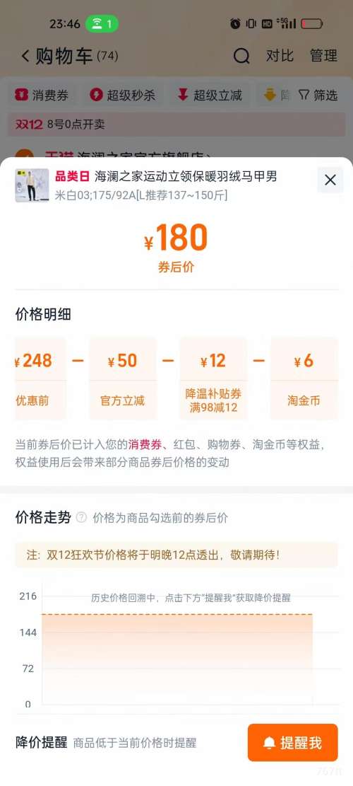 HLA ֮ ˶sportsday 챣ůŻ֤