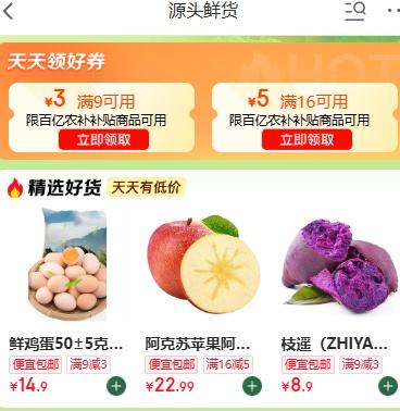 ȯ 16-5Ԫ/9-3ԪũȯŻ֤