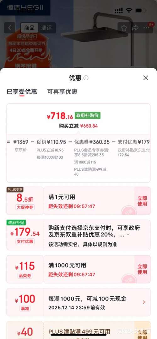 PLUSٽۣHEGII  ԡװY55 ƽ̨ԶȫHMF938-333-SHŻ֤