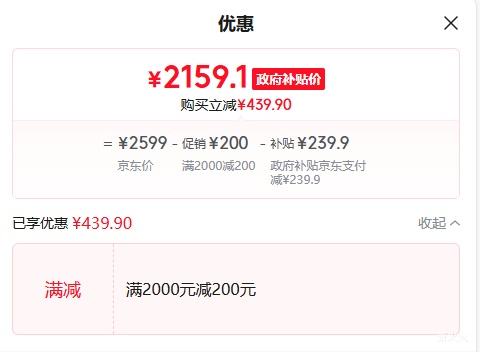 һ Ace 6T 12GB+256G  ٺŻ֤