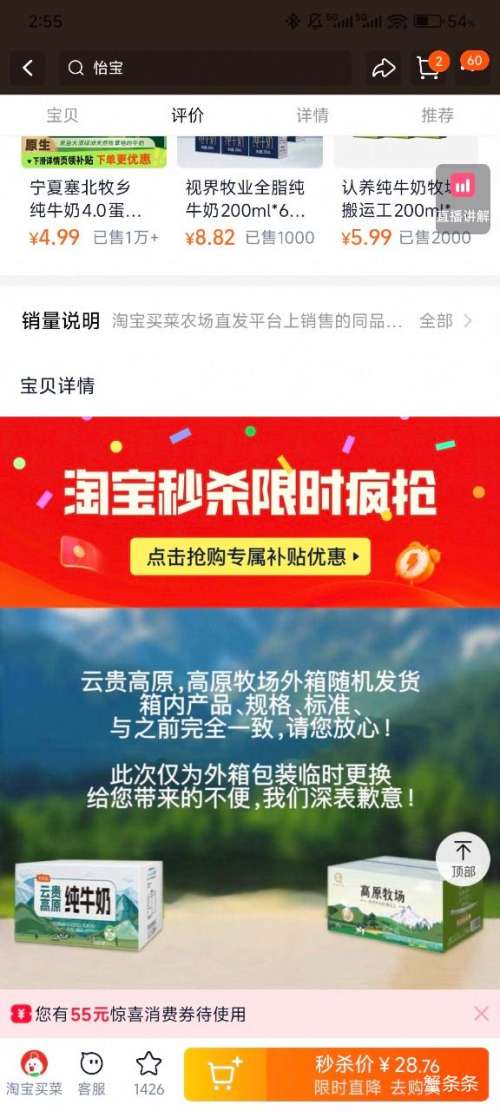  ԭ װ ţ 3.3g 20 200mlŻ֤