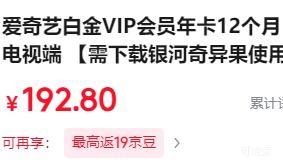  ׽VIPԱ 꿨 ֵ֧Ӷ ʹŻ֤