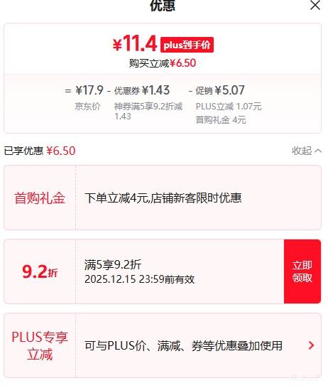 ׹PLUS˼ ʯīϩϵ  Type-C to Type-C 60W 1.2m °Ż֤