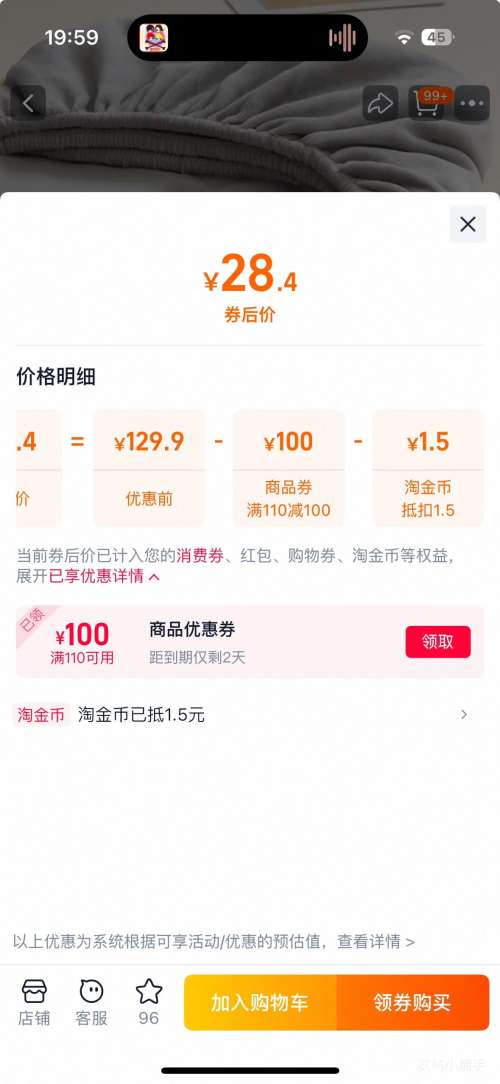 ţ޴Ҷ޴ɺ޼Ӻ񴲵汣ַƷ2025Ż֤