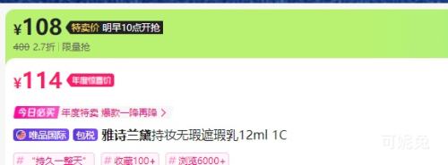 510㣺ʫ ױ12ml 1CŻ֤