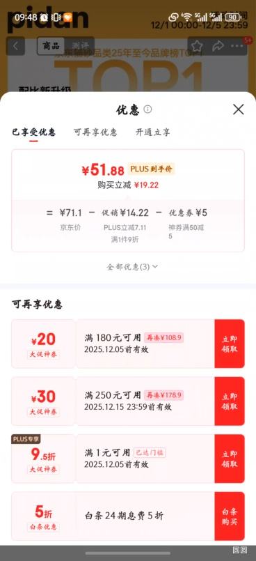 pidanèɰ ľ60%:30%:10%2.4kg*4ӪèɰŻ֤