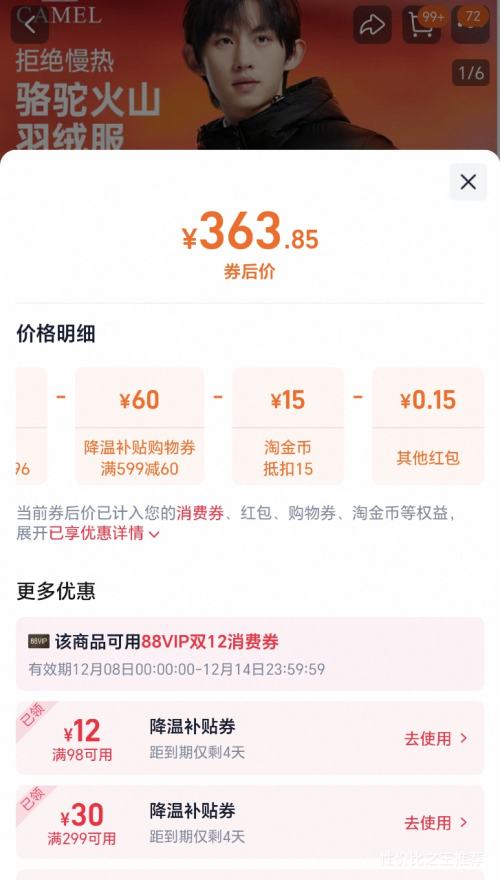 ٽۣ ɽ޷  ޼Ӻů Ż֤