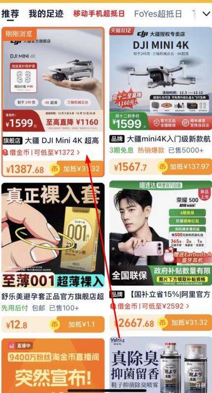 ٽۣ DJI Mini 4K 㺽˻ żңطɻŻ֤