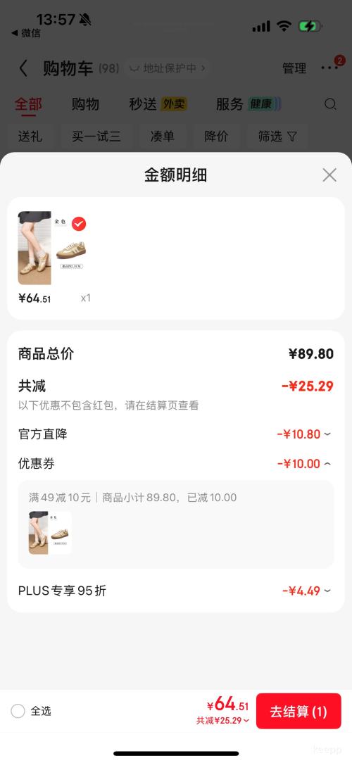 PLUSDUSTO  ʱаЬŮ 2025¿ins˶ЬŮЬ7511Ż֤