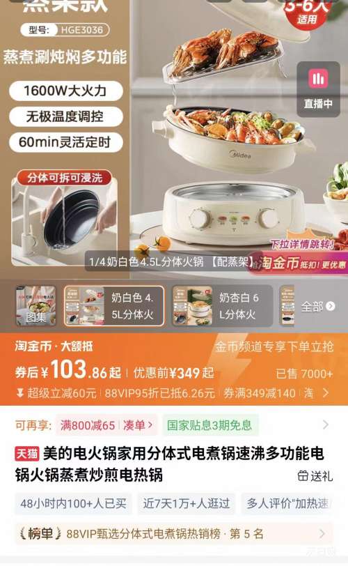 88VIP HGE3036  ʽ ̰ɫ 4.5LŻ֤