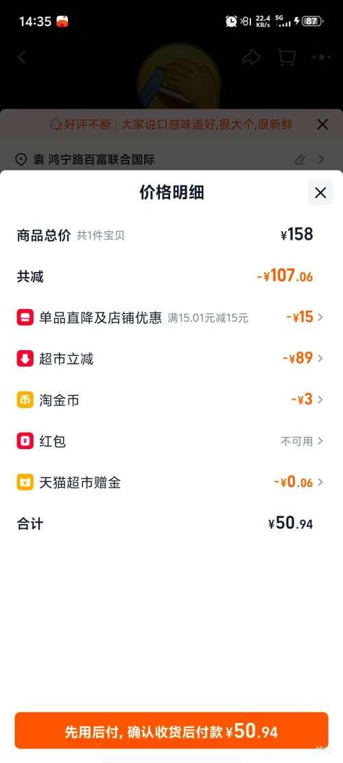  СϺϺ ȼʳ к4-6Ǯ/ֻ800g*2Ż֤