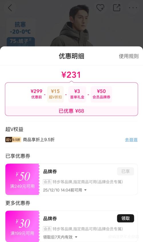 ׵VԱXTEP ز г޷Ż֤