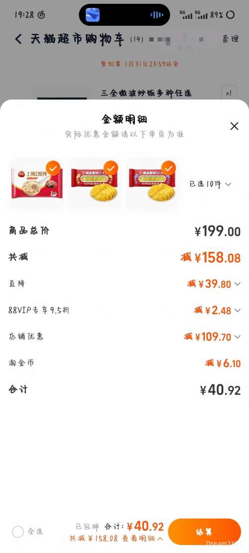 ȫ ΢⽵ȴ䶳Ʒ ѡ10Ż֤