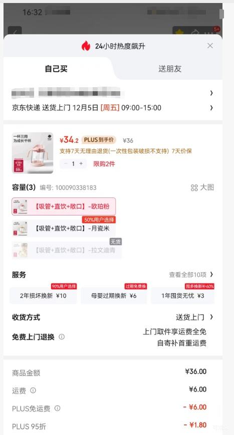 babycare һбܱ +ֱ+ ŷ 300mlŻ֤