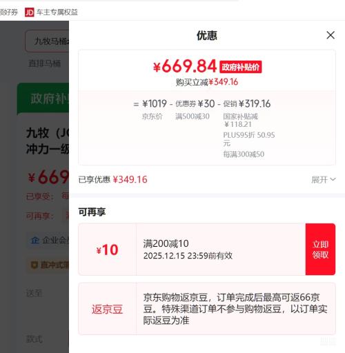 JOMOOֱͰú һˮЧֱʽͰ11357 Ӿ290-390ѡ 305/300mmŻ֤