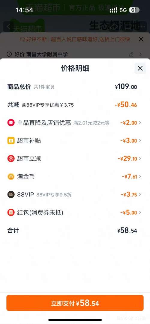  ż  ţ 4.0g 24 200mlŻ֤