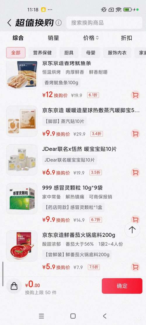 軻999 Ÿð 10g*9 ʹ ð֢״Ż֤