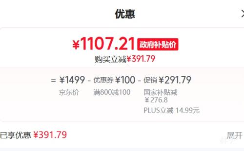 PLUS Haier LEC6001HD-F3MINI ˮʽˮ 60L 2200WŻ֤